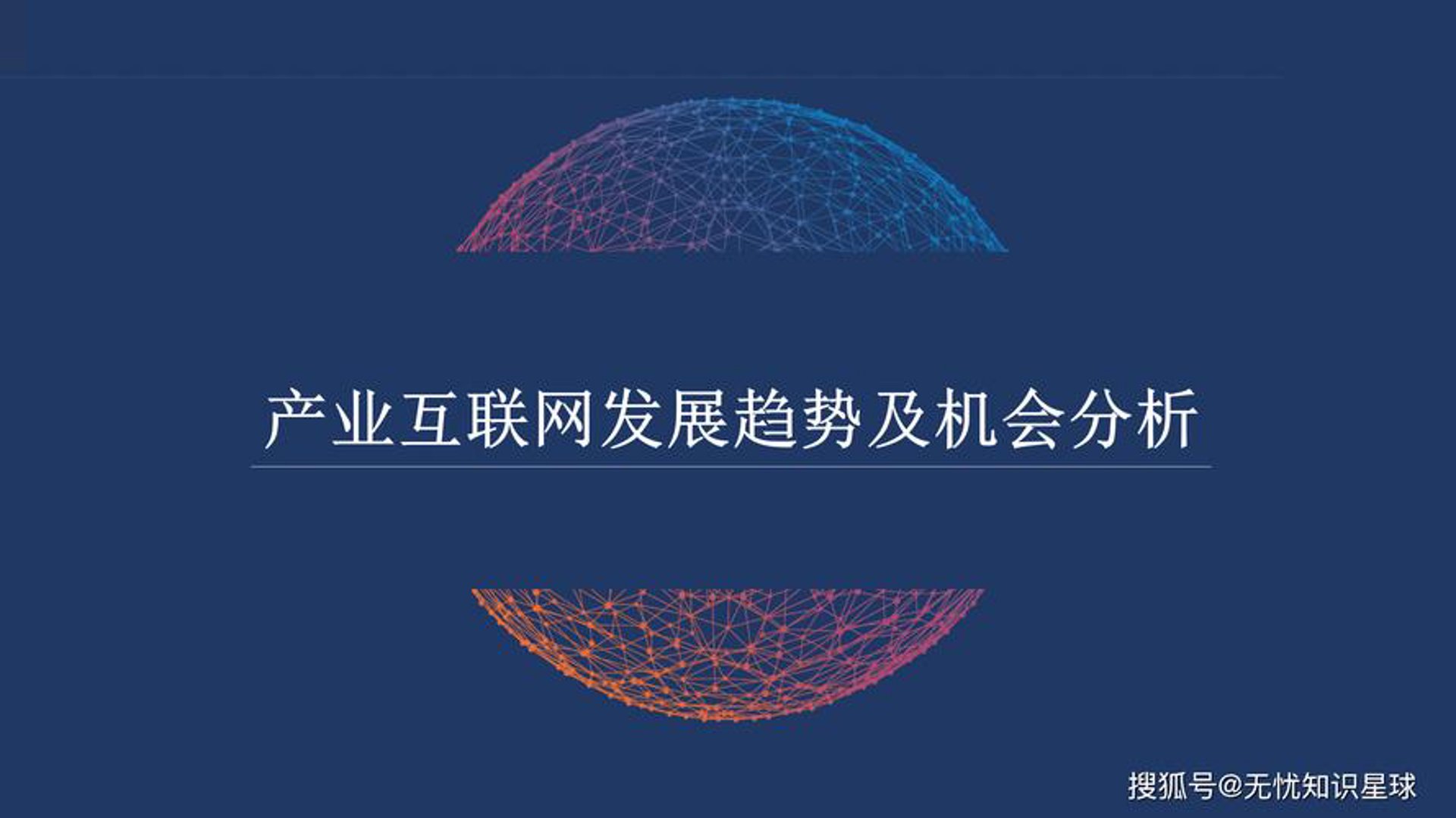 科商医药网